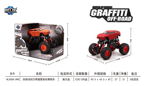 四驱动回力带避震裂纹攀爬车