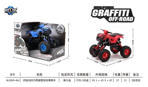 四驱动回力带避震裂纹攀爬车