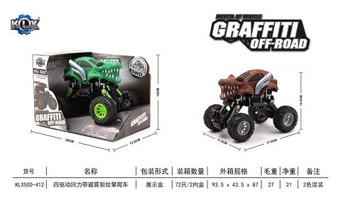 四驱动回力带避震裂纹攀爬车