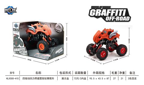 四驱动回力带避震裂纹攀爬车