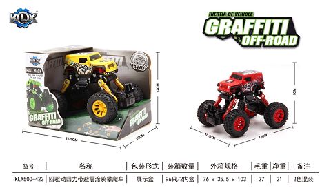 四驱动回力带避震涂鸦攀爬车