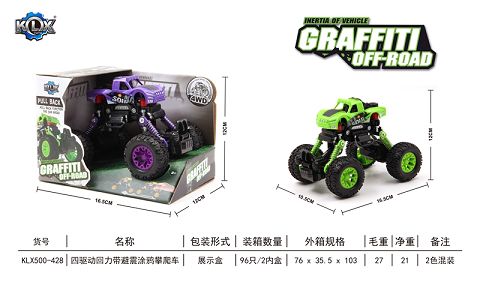 四驱动回力带避震涂鸦攀爬车
