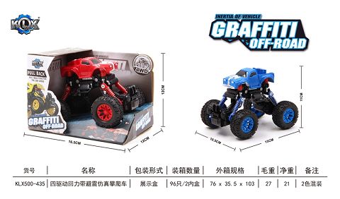 四驱动回力带避震仿真攀爬车