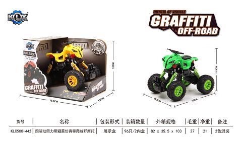 四驱动回力带避震沙滩摩托攀爬车