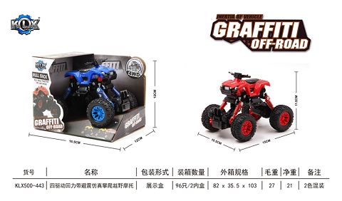 四驱动回力带避震沙滩摩托攀爬车