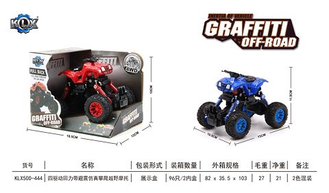 四驱动回力带避震沙滩摩托攀爬车
