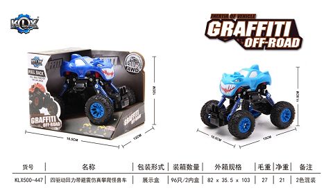 四驱动回力带避震怪兽攀爬车