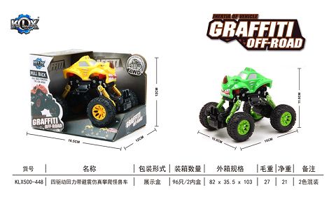 四驱动回力带避震怪兽攀爬车