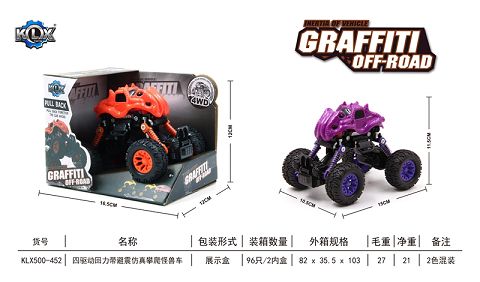 四驱动回力带避震怪兽攀爬车