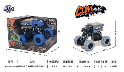 四驱动回力带避震涂鸦攀爬车