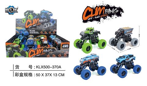 Four-drive boomerang shock absorbent graffiti climbing vehicle (carlson, tow, armored vehicles, engineering)
