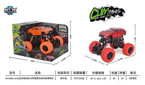 Four-drive jambo-shock simulation climbing vehicle