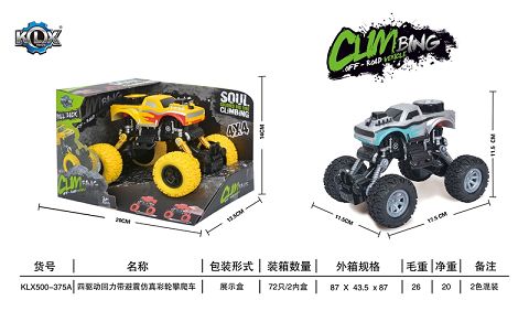 四驱动回力带避震仿真攀爬车
