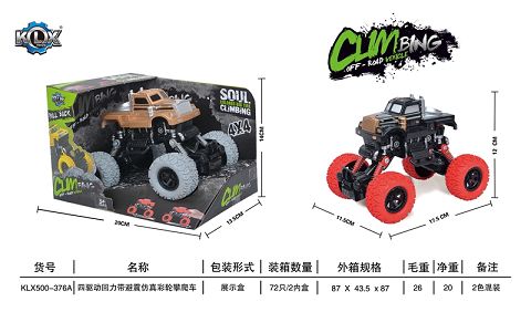四驱动回力带避震仿真攀爬车