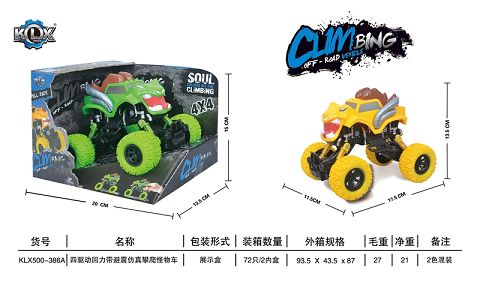 Four-drive boomerang with shock absorber climbing car