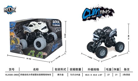 四驱动回力带避震怪兽攀爬车