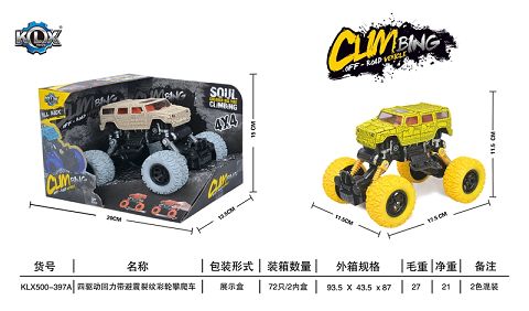 四驱动回力带避震裂纹攀爬车