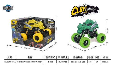 四驱动回力带避震裂纹攀爬车