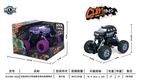 四驱动回力带避震涂鸦攀爬车
