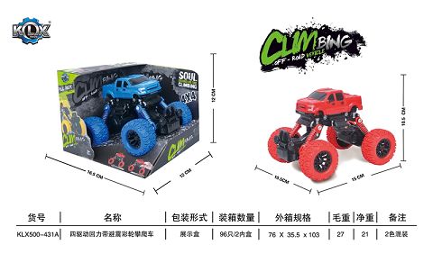 四驱动回力带避震仿真攀爬车