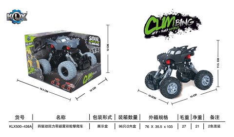 Four-drive jambo-shock simulation climbing vehicle