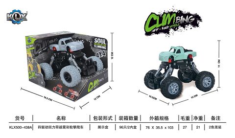 四驱动回力带避震仿真攀爬车