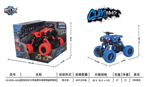 四驱动回力带避震沙滩摩托攀爬车