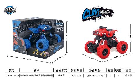 四驱动回力带避震沙滩摩托攀爬车