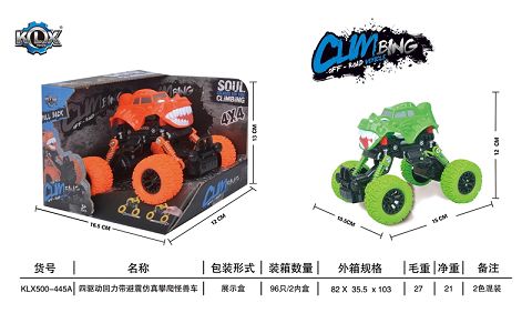 四驱动回力带避震怪兽攀爬车