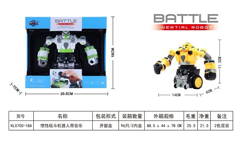惯性战斗机器人带音乐
