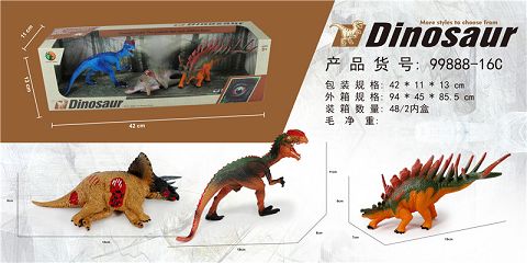双冠龙/钉状龙角龙尸体/剑龙尸体