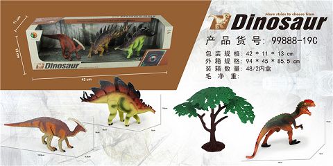 副栉龙/剑龙/双冠龙/树