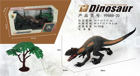 暴虐迅猛龙/树