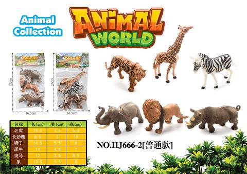 3只6寸野生动物2款混装【普通款】