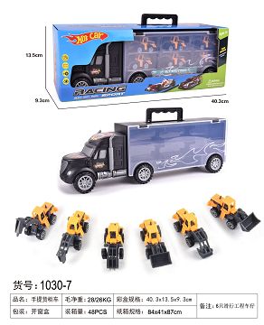 手提礼盒货柜滑行拖头车带6只滑行仿真工程车