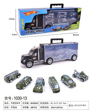 手提礼盒货柜滑行拖头车带6只滑行军事用车