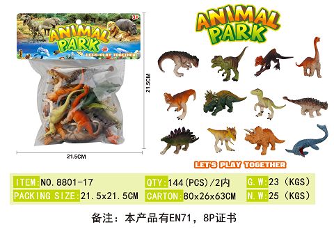 实心彩绘恐龙套