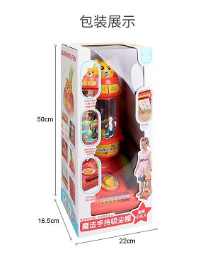 吸尘器