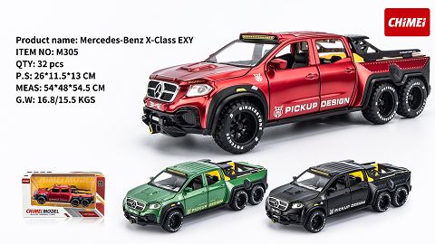 奔驰X-Class Exy 6X6