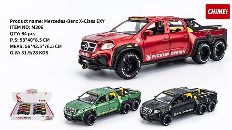 奔驰X-Class Exy 6X6