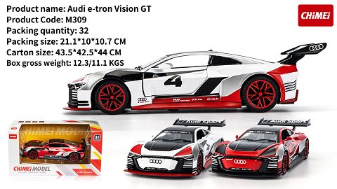 奥迪e-tron Vision GT