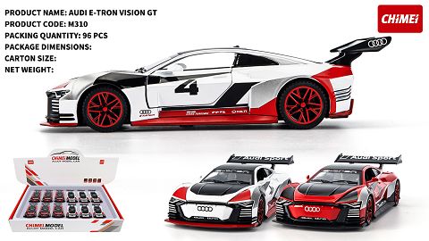 奥迪e-tron Vision GT