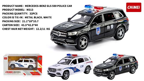 奔驰GLS 580警车
