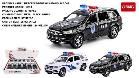 奔驰GLS 580警车