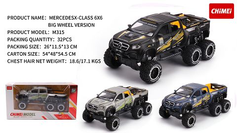 奔驰X-Class Exy 6X6 大轮版