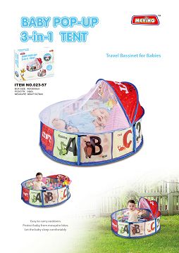 婴儿三合一健身帐篷