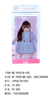 18寸娃娃