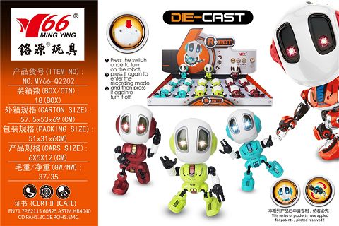 Alloy dada robot recording and playing function interactive induction band lighting music (english ic)