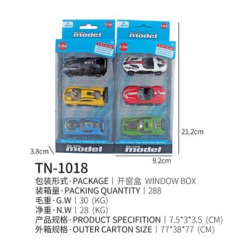 Sliding alloy sports car