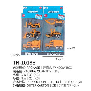Alloy sliding engineering vehicle
